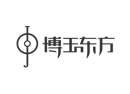 博玉東方有限公司