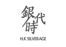 銀時代