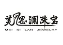 美思瀾珠寶