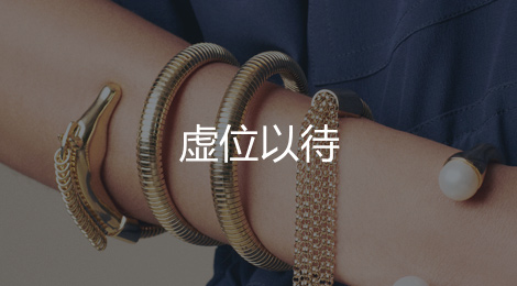 廣告位